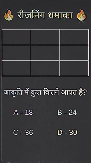 ssc cgl pyq solved question paper #sscresoning #sscexam #shortsfeed #youtubeshorts #pyq2025
