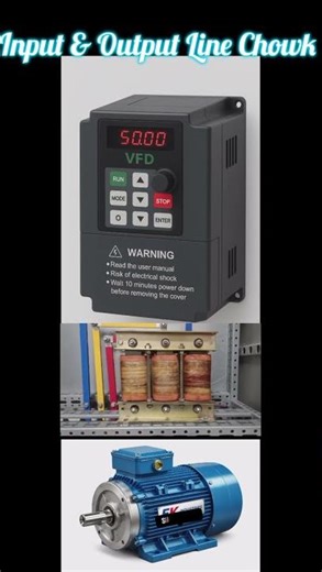 Why use input & output line chowk in VFD?VFD Ke input aur output me line chowk ka use kyu hota hai?