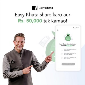 Easy Khata App share karein aur 50,000 tak kamaen. Har dost ki teesri entry pe 25 rupay kamaen jo dey aapko amdani ka aik naya zariya. 💵📈 👉Abhi Easy Khata - free credit and udhaar book download karein aur apna Khata digital lejayen 🔽📱 - bit.ly/EasyKhataDownload 👈 ✅ Pakistan ki #1 Khata App 🔝 ✅ 100% Muft aur Mehfooz 🔒 ✅ Karobaar Barhaein 💸 #EasyKhata #KhatayPeKhata #NaUthaoGhata #AbhiDownloadKaroEasyKhata #LakhonKarobaarKaDigitalKhata | Easy Khata