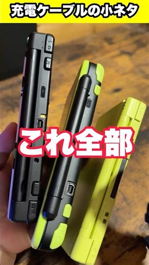 DS short stories #retrogames #ds #3ds #gba #Nintendo #shorts #youtubeshorts #fyp #foryou #games #...