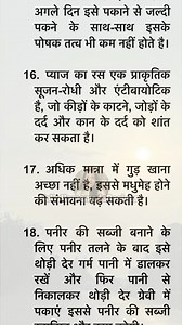 803K views · 4.3K reactions | बहुत काम के है ये 20 स्मार्ट किचन जो...