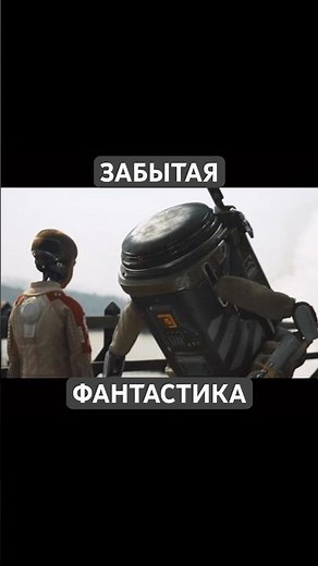 Фантастика 2023 года которую многие не смотрели!