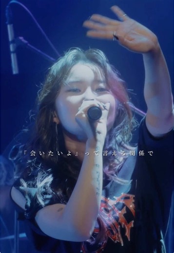 LINE CUBE SHIBUYA 1/23(土)ONE MAN LIVE🎤🖤 チケット抽選受付中🎀 #ギジコイ #浜野はるき