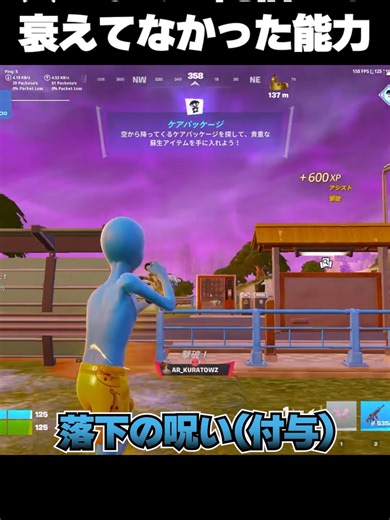 元プロが久々にプレイしたフォートナイトの魅力