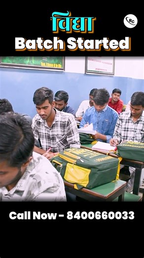 " Vidya " New Target Batch 🔥 Ramanujam Classes | Best for NEET 2026 Aspirants |NEET Preparation 2026