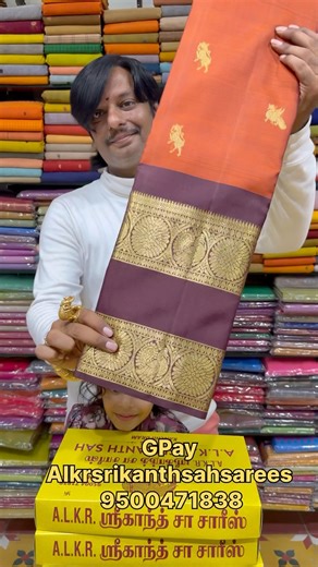 Wowww 1980 vintage gap Broder Pattu Sarees Alkrsrikanthsahsarees