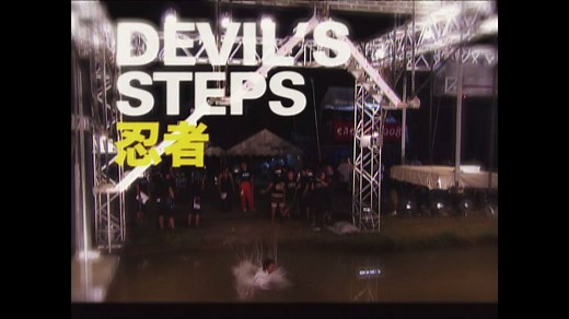 55K views · 672 reactions | Meet the original Ninja Warrior obstacles. Who's enjoying our Ninjathon on Esquire Network going on right now? | Ninja Warrior | Facebook