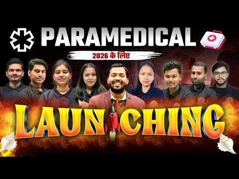 Paramedical 2026 New Course Launching! ⚡ तैयारी अब होगी और भी आसान