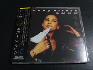 Lucy Kent - Mommy Attack