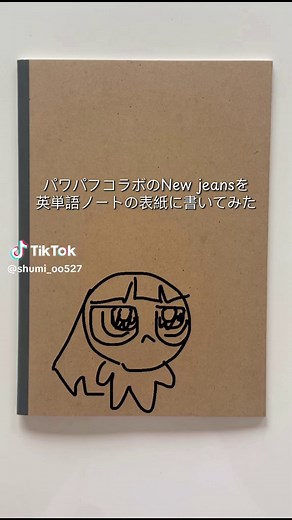 ポスカでノートデコのコツを解説