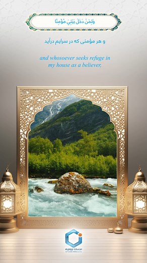 4.1K views · 10K reactions | #Islamic #Islam #AWCC #AfghanWireless #Data #Voice #Services #No1 #Afghanistan #Afghan #Network | Afghan Wireless | Facebook