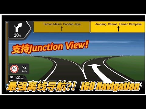 iGO NextGen Navigation App Installation Turorial + Malaysia Map🗺️ ! Best offline navigation app ?!