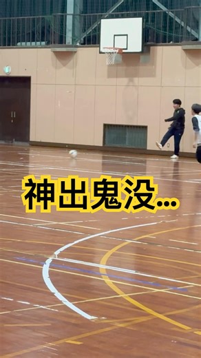 存在感を消す技とは…