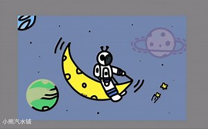 华为matepadPro|sketchbook绘画过程|初学者|月亮宇航员