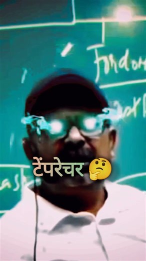 सुबह का दिनचर्या इसी गाने से शुरू करो शक्ति पैदा करो🤔🤔