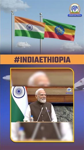 PM Modi in Ethiopia: ‘Vande Mataram’ and Shared Respect for Motherland