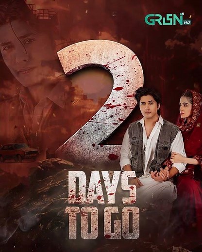 Faraar Last Episode 2 days to go #shorts #entertainment #faraar #sohaialiabro #greentv