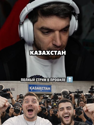 Равшан прокомментировал скорое освобождение Анара Абдуллаева и Ренатко в Казахстане #анарабдуллаев #ренатко #равшан #рекомендации #казахстан