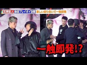 【RIZIN】“BLACK ROSE新星”赤田プレイボイ功輝、ヘルメット姿で五明宏人を挑発！？フェイスオフで一触即発 『RIZIN DECADE 第2部』追加対戦カード発表記者会見