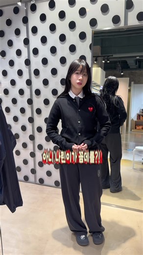 나린이 생일선물 고민기