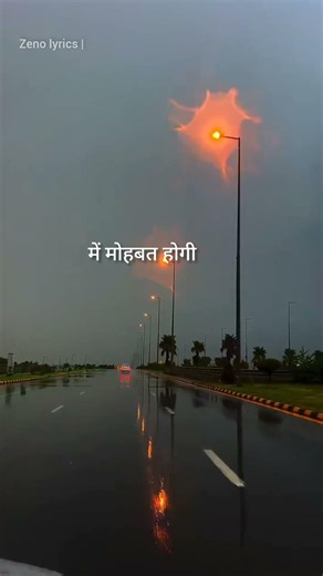 Mere Mahboob qayamat hogi🤞🌹 || try with your own voice || #fyp #lyrics #tune #oldsong #musiclyrics