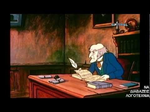 Χριστουγεννιάτικη Ιστορία 1 A Christmas Carol