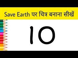 How to Draw Save Earth Poster | Save Earth Easy Drawing Step by Step For Beginners | AP Drawing