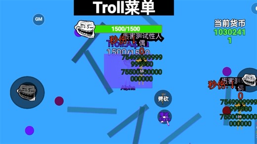 AlphaTroll在活动结束绝版后的大增强
