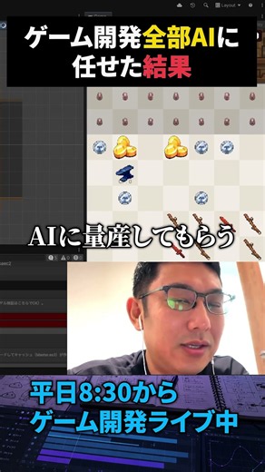 I Learned the Hard Way After Leaving All Game Development to AI