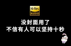 【ASMR/Hi-Res】爽到不行！耳部敏感度持久测试＋1❤躺被窝乖乖睡下吧~