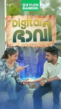 Digital ഭാവി | Xylem Banking