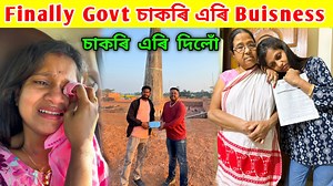 762K views · 13K reactions | Finally বছৰৰ শেষত Govt চাকৰি এৰি Business Start ... Maa আৰু Wife ৰ অৱস্থা বেয়া . . . . . . . . #job #business #maa #family #wife #pregnancy #pregnant #baby #kajia #crying #wifecrying #dailyvlog #travellernayan | Traveller Nayan | Facebook