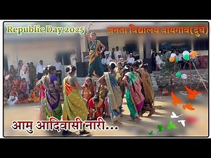 Aamo Adivasi Nari // Stage Performance //JVV School Girls // 26 January 2025 Performance