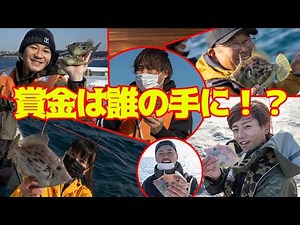 Who won the prize at the celebrity-filled fishing tournament?