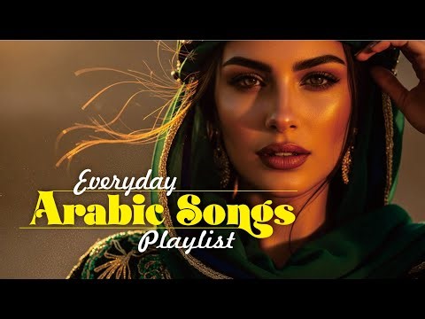 Arabic Rhythm Mix | مكس الإيقاع العربي