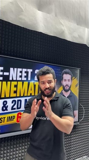 Master RE-NEET 2026 Physics 🔥