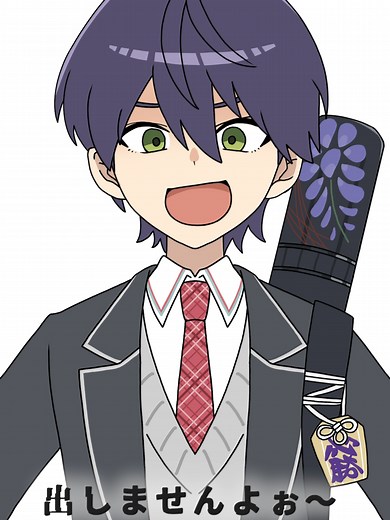 剣持刀也の魅力的なボイス集