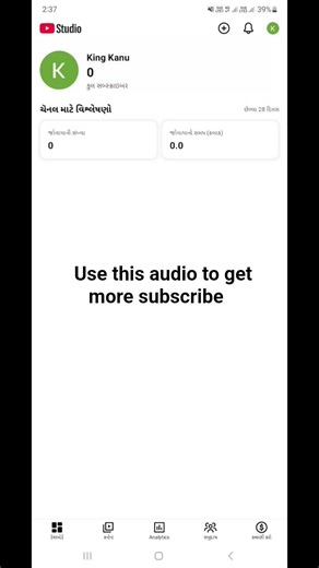 use this audio 🎧
