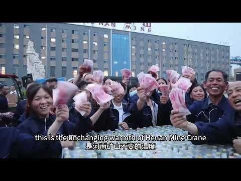 Henan Mine Crane A Review of Major Events 2025