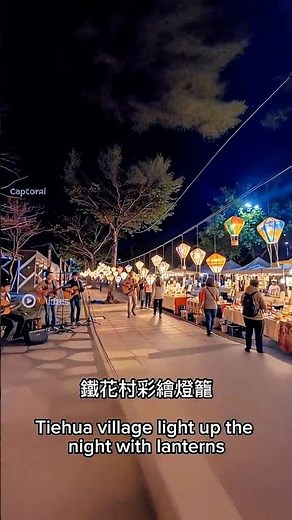 等來啊！等來啊 ！滴加！滴加！｜環繞台灣 一城市一首歌 ｜寧Ning sho r t s