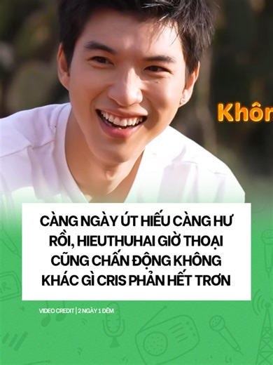 Quá Trời Hư Rồi: Hiếu Thế Nào?