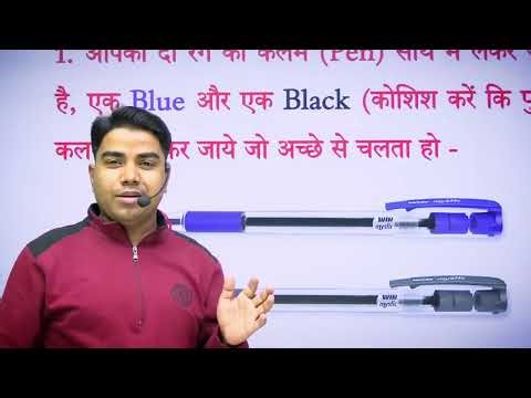 ऐसे लिखो तो पूरा नंबर मिल जायेगा |Board Exam mecopy kaise likhe | Copywriting tips and tricks