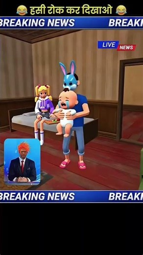 𝐅𝐫𝐞𝐞 𝐅𝐢𝐫𝐞 𝐅𝐮𝐧𝐧𝐲 𝐂𝐨𝐦𝐞𝐝𝐲 𝐁𝐫𝐞𝐚𝐤𝐢𝐧𝐠 𝐍𝐞𝐰𝐬🗞️🤯😂🤣𝐖𝐚𝐢𝐭 𝐅𝐨𝐫 𝐄𝐧𝐝............ 𝗖𝗮𝗺𝗲𝗿𝗮 𝗺𝗮𝗻 🎥 :-----