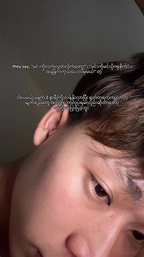 Late Night Reflections: Emotions at 2 AM