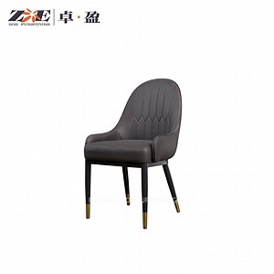 [Hot Item] Modern Special Design Home Furniture Dining Room Table Chairs