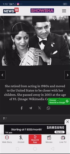 Leela Chitnis turn to films to support her child after divorce in 40's!!! #littlestar #mbcbollywood