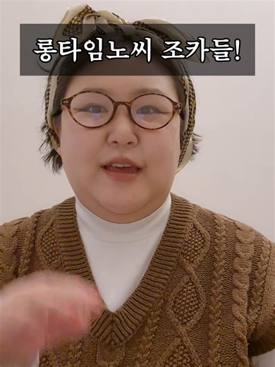 2026 아미노트리 어워즈 TOP 3 with 제니퍼킴 #꿀템 #알고리즘 #추천 #바이럴 #아미노산 #해외밈 #영양제 #영양제추천 #실크아미노산 #단백질보충 #단백질 #챌린지