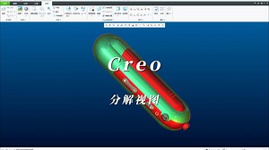 Creo分解视图操作方法分享_哔哩哔哩_bilibili