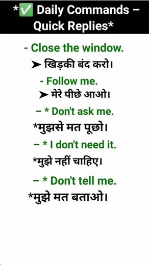 *✅2.Daily Commands – Quick Replies* #speakconfidentenglish #easyenglisheveryday #englishspeaking