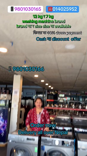 56K views · 731 reactions | 12 kg र 7 kg washing machine brand brand मा र size size मा available किस्ता मा 40% down payment cash मा discount offer order now delivery all over Nepal 9801030166 9801030165 014025952 #hitecvision #kathmandu #tarkeshwor #lambagerhitecvision | Radhika Nepal | Facebook